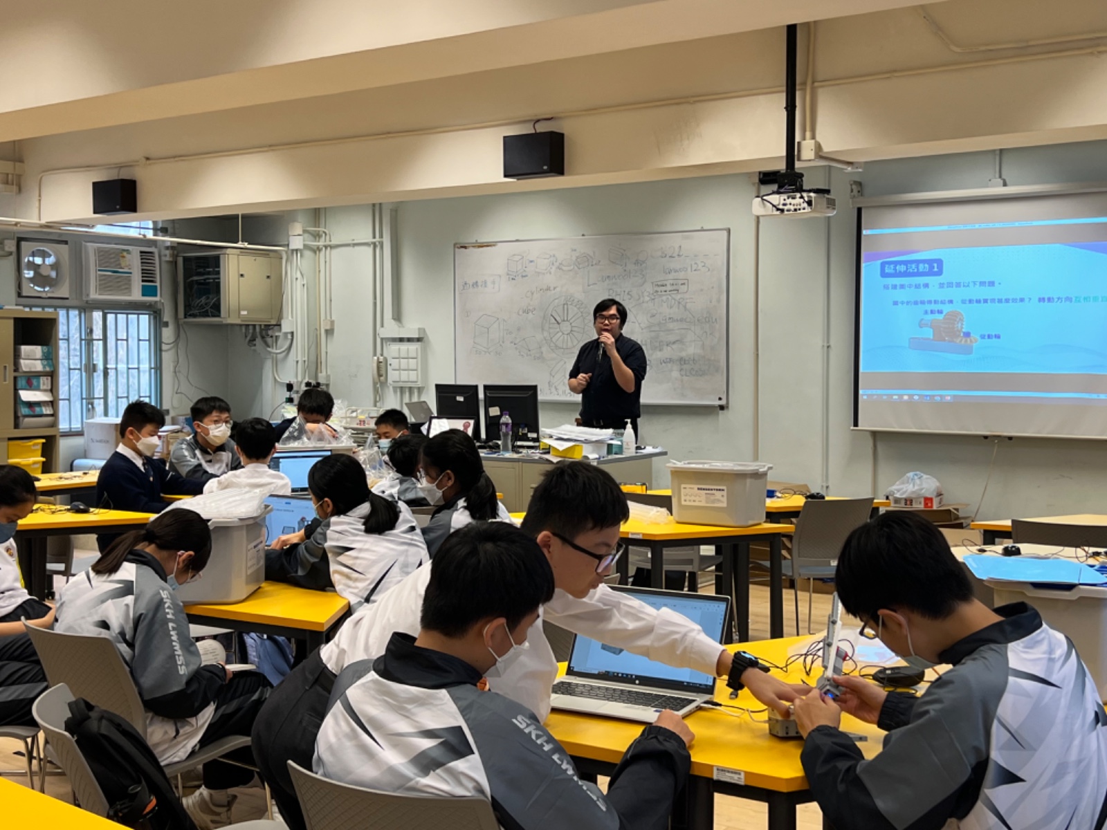 AI Maker Student Training Course - SKH Lam Woo Memorial Secondary School